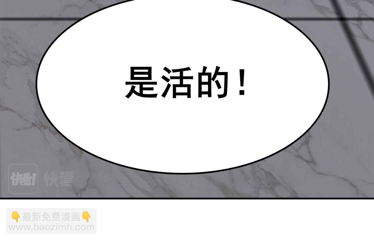 第472话 监狱逃脱计划132