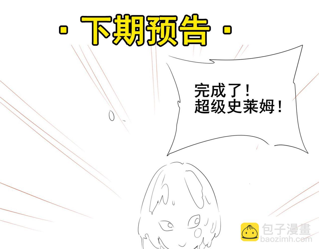 第472话 监狱逃脱计划133