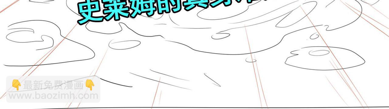 第472话 监狱逃脱计划135