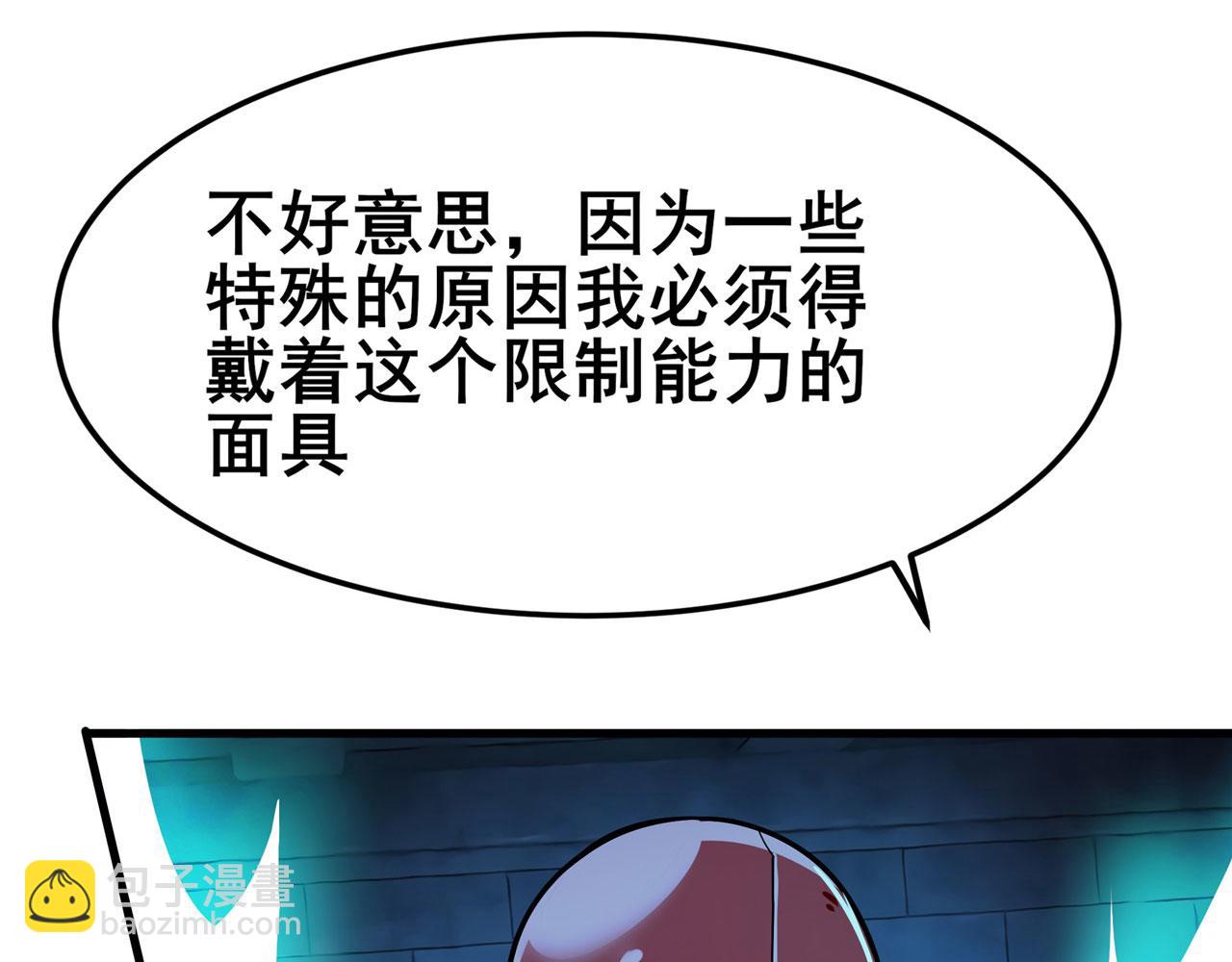 第472话 监狱逃脱计划14