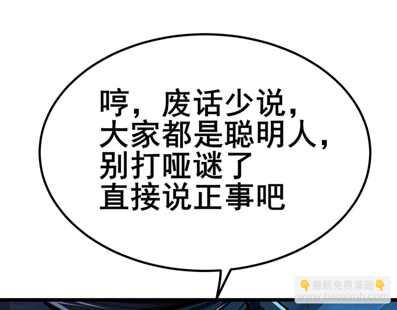 第472话 监狱逃脱计划17
