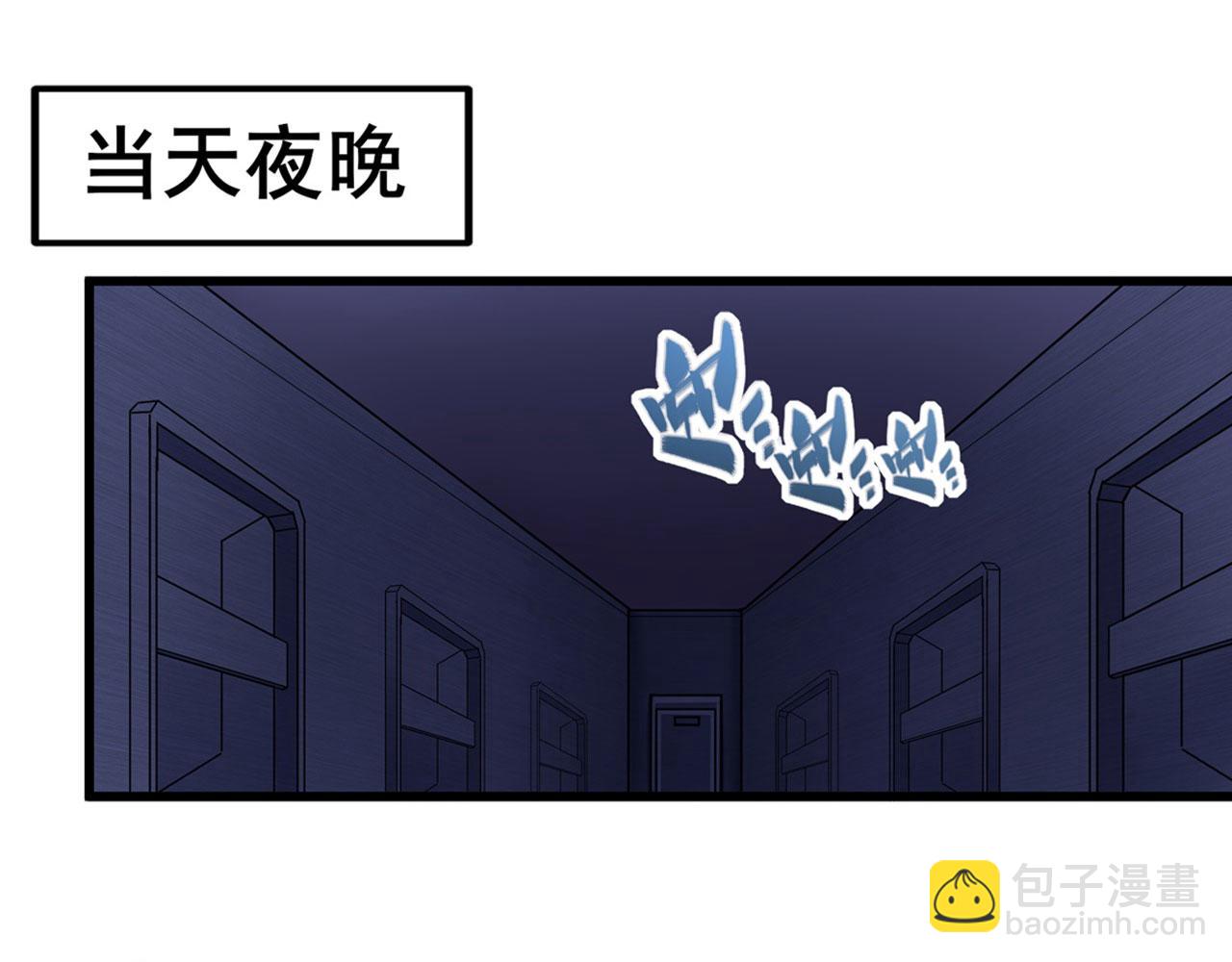 第472话 监狱逃脱计划2