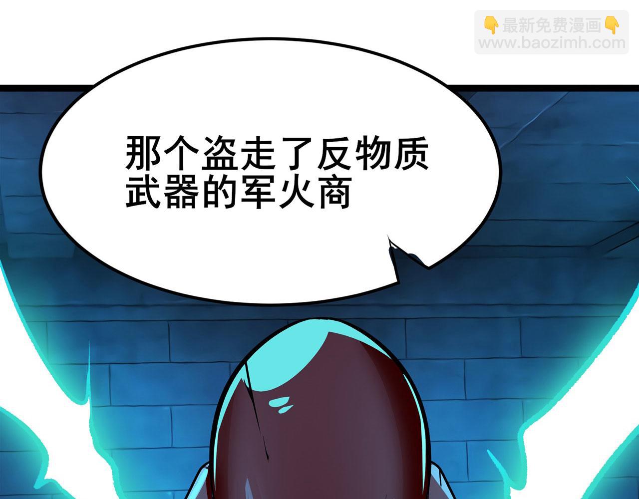 第472话 监狱逃脱计划23