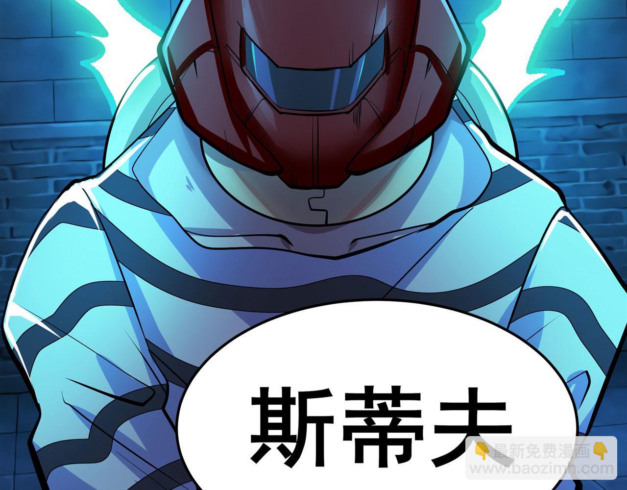 第472话 监狱逃脱计划24