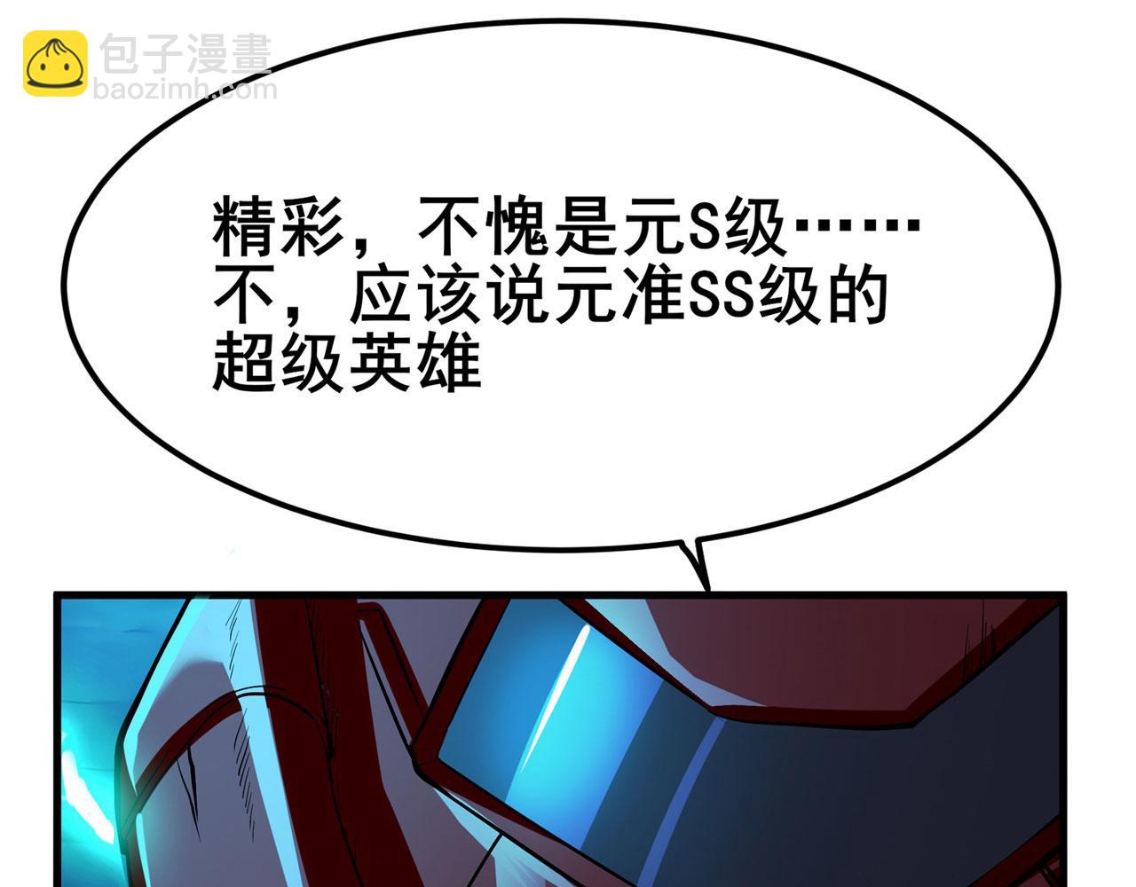 第472话 监狱逃脱计划26