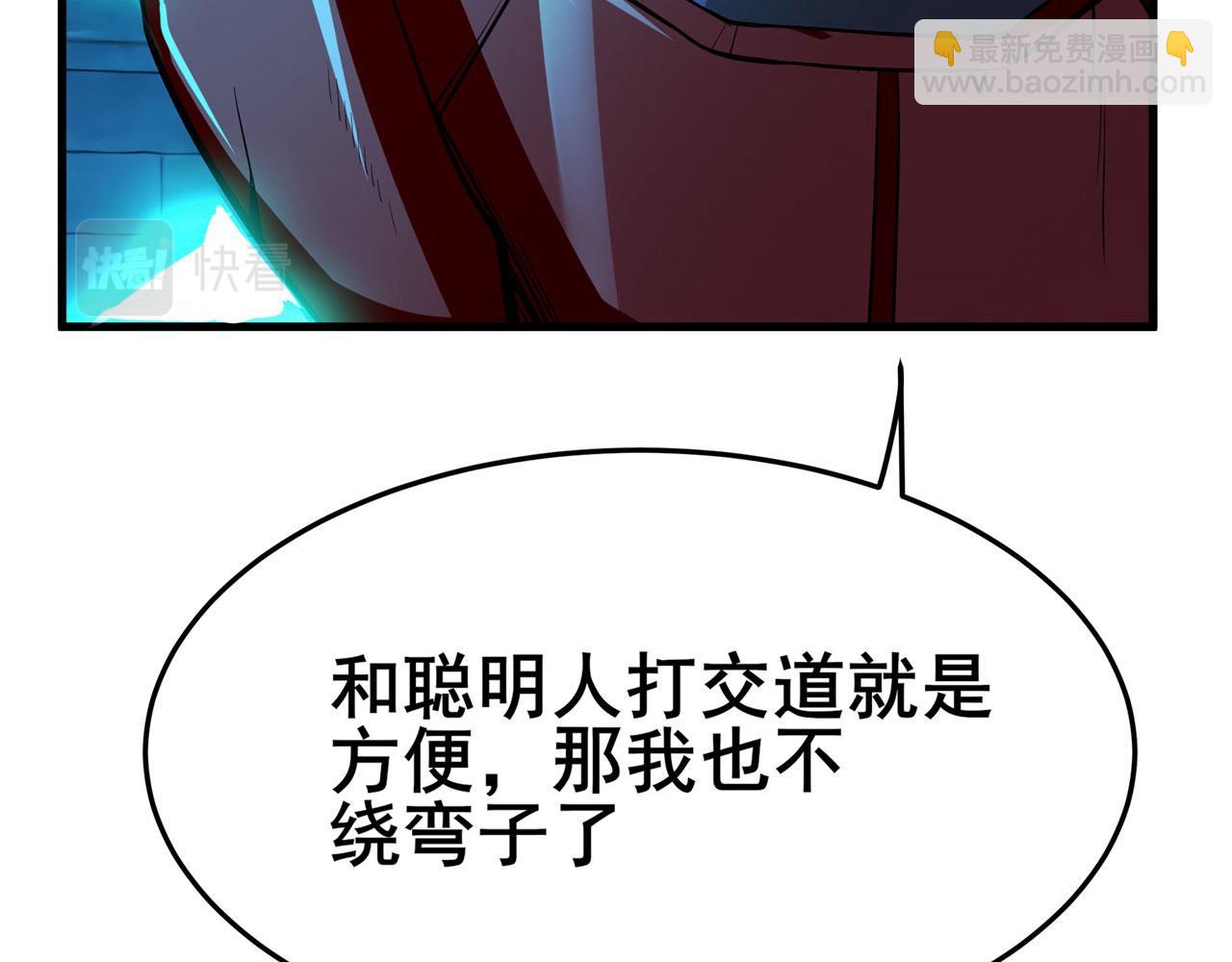 第472话 监狱逃脱计划27