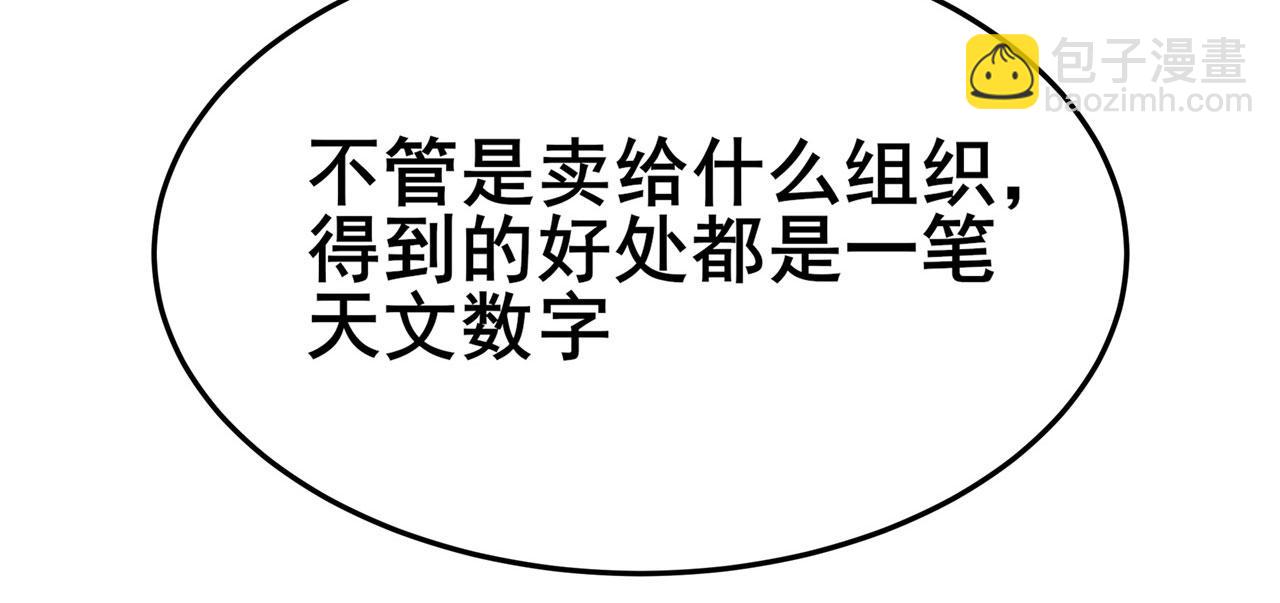 第472话 监狱逃脱计划31