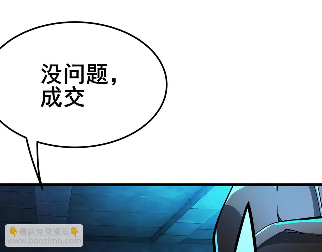 第472话 监狱逃脱计划35
