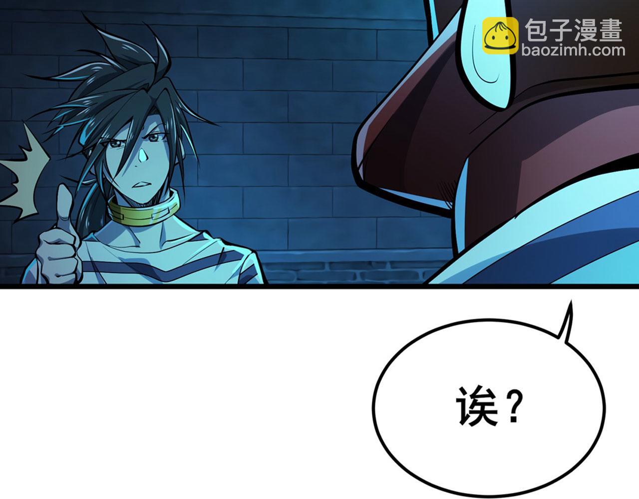 第472话 监狱逃脱计划36