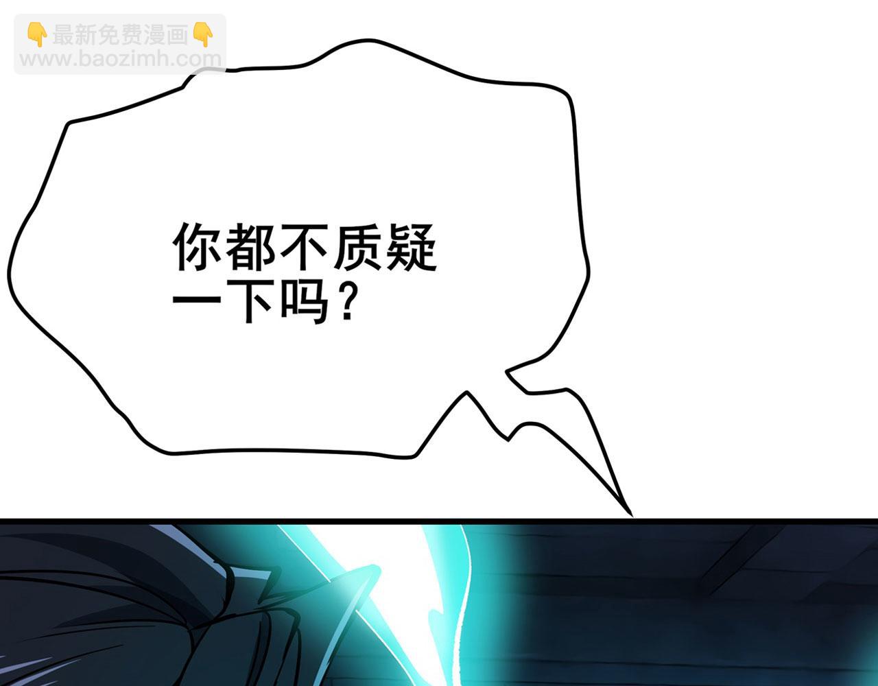 第472话 监狱逃脱计划38