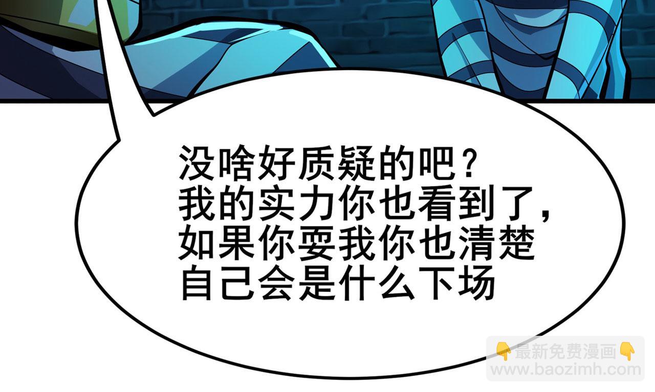 第472话 监狱逃脱计划40