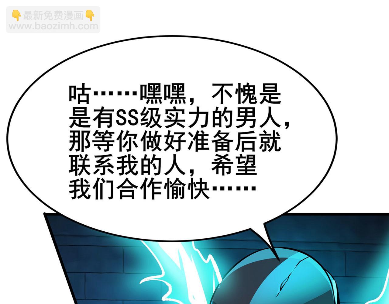 第472话 监狱逃脱计划41
