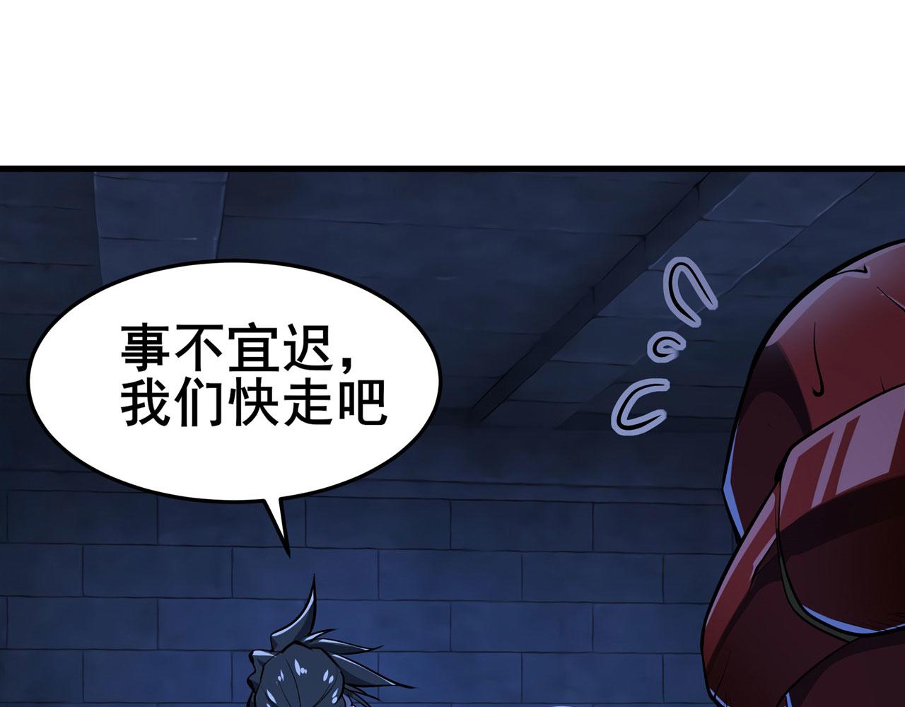 第472话 监狱逃脱计划48