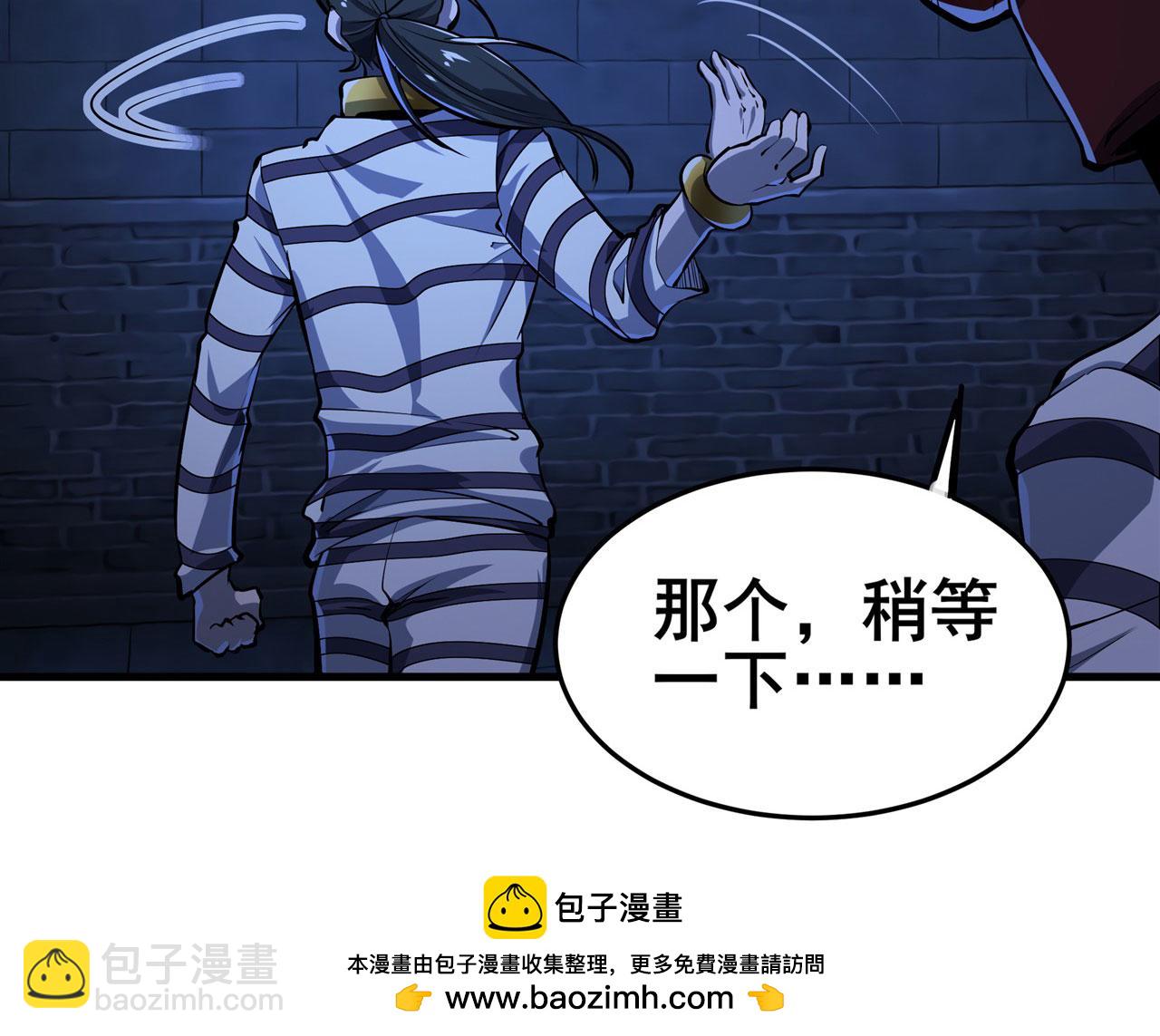 第472话 监狱逃脱计划49
