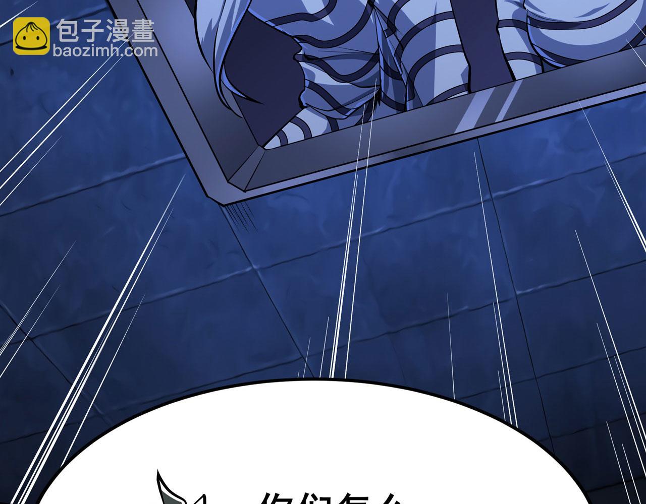 第472话 监狱逃脱计划61
