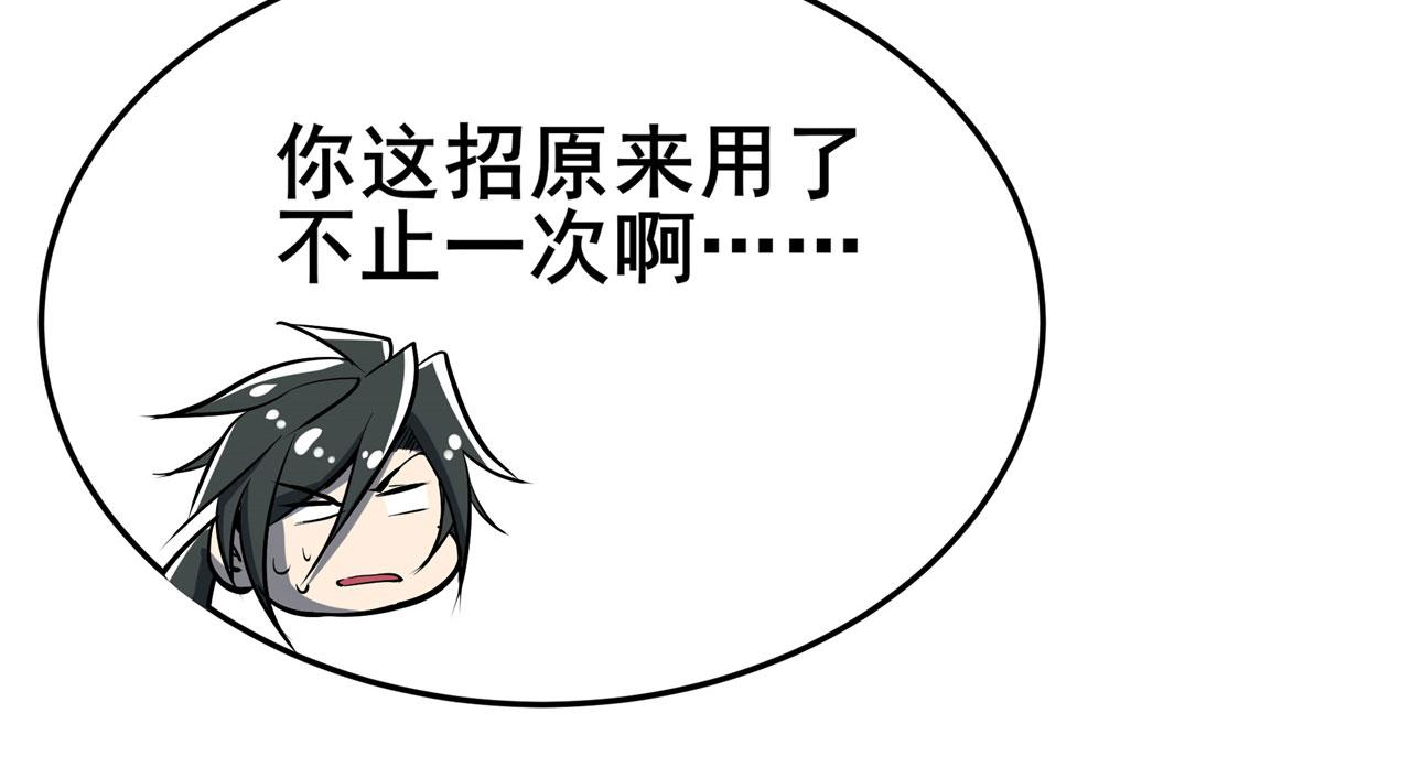 第472话 监狱逃脱计划65