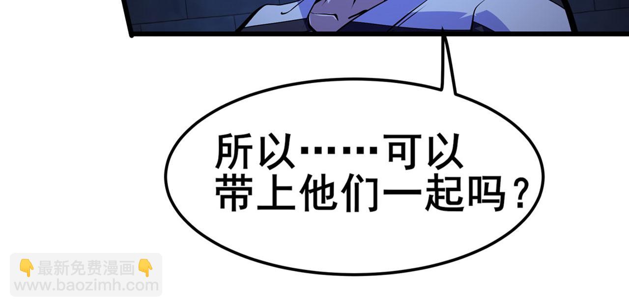 第472话 监狱逃脱计划67