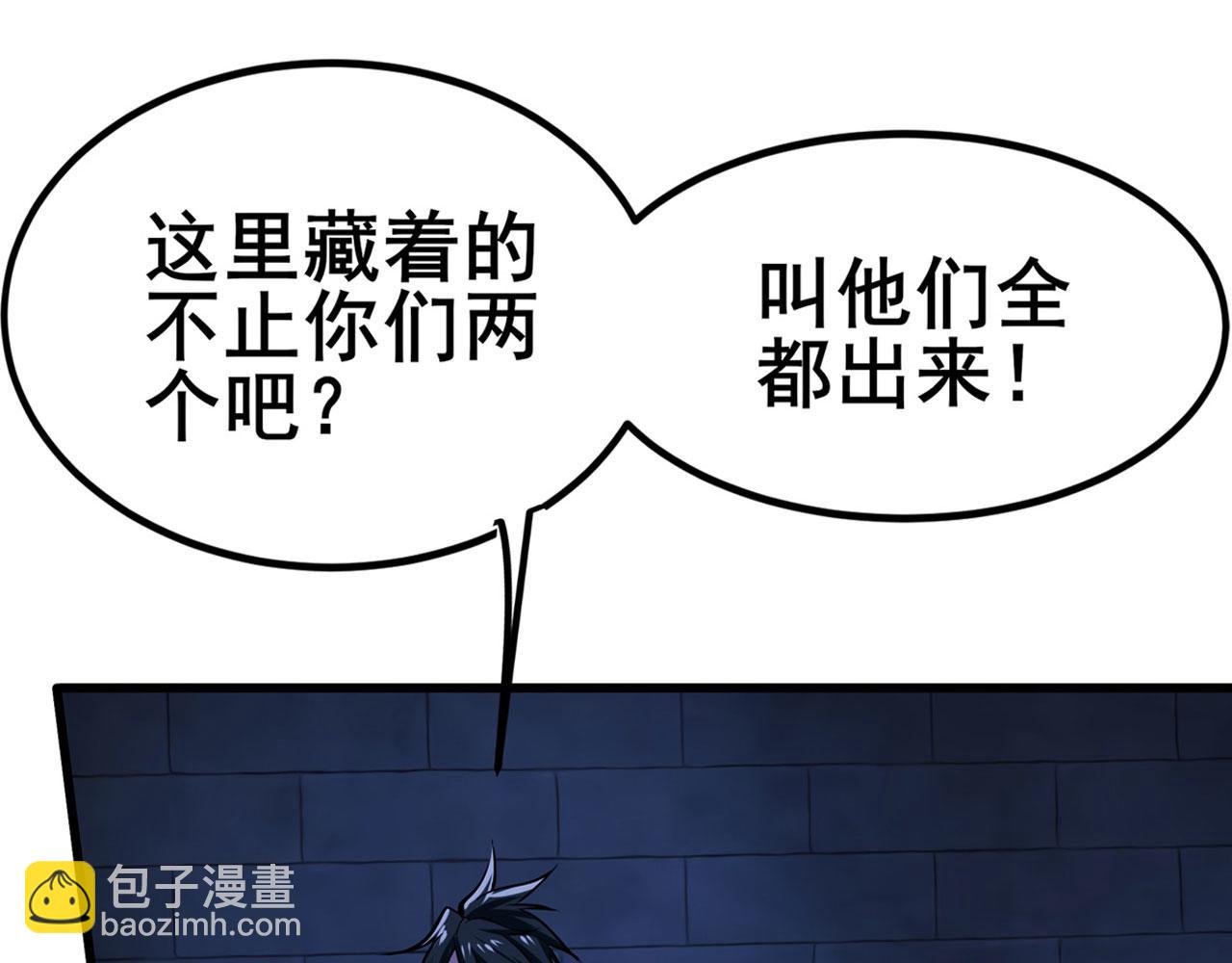第472话 监狱逃脱计划70