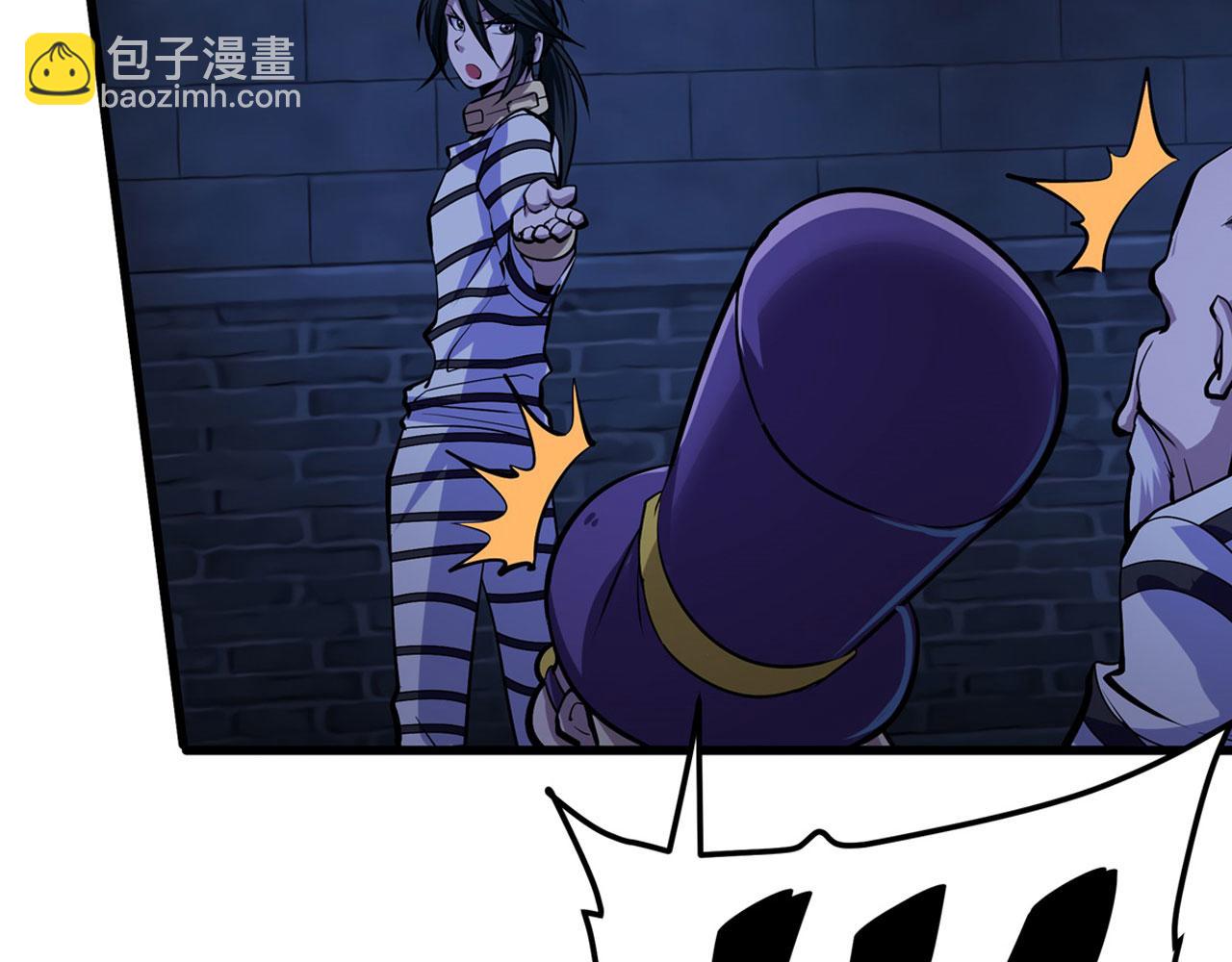第472话 监狱逃脱计划71