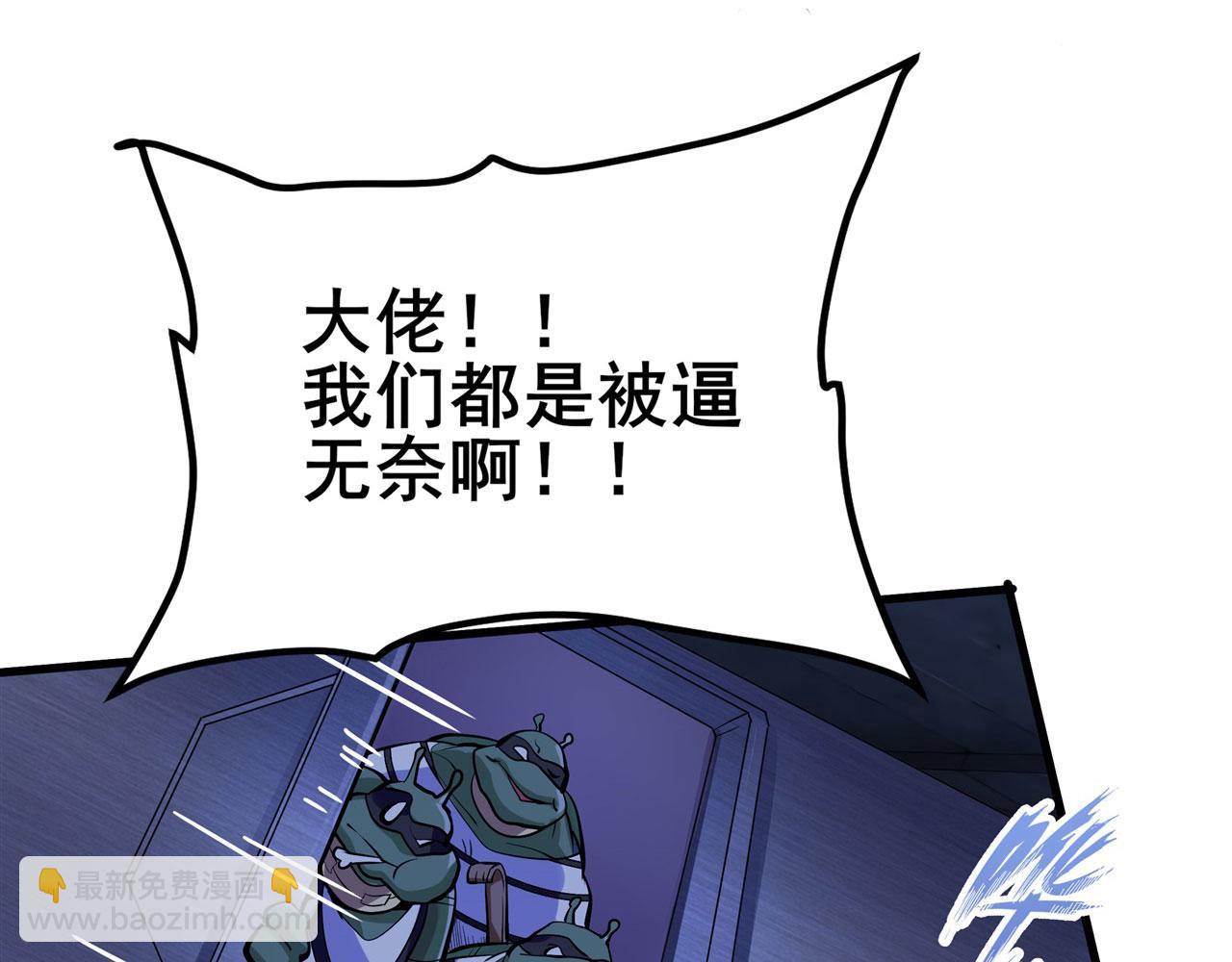 第472话 监狱逃脱计划75