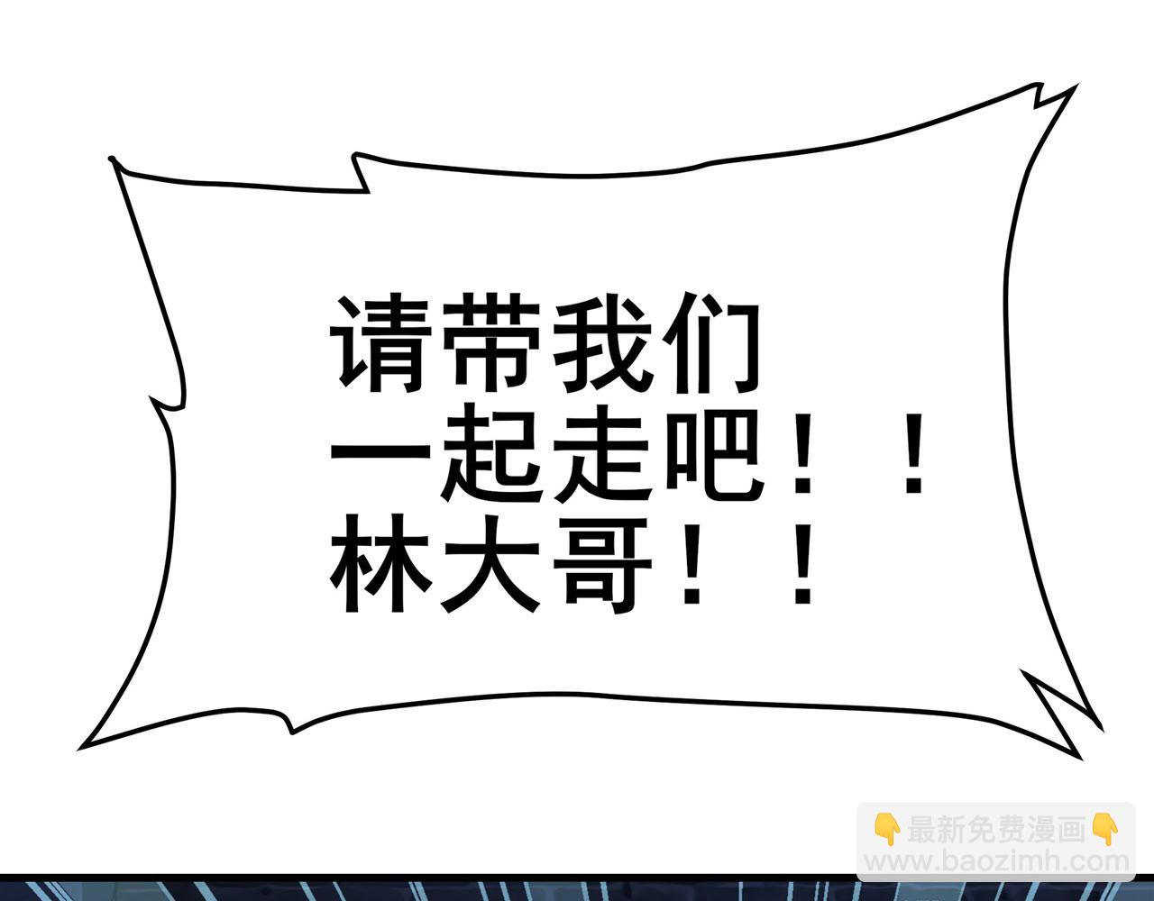 第472话 监狱逃脱计划78