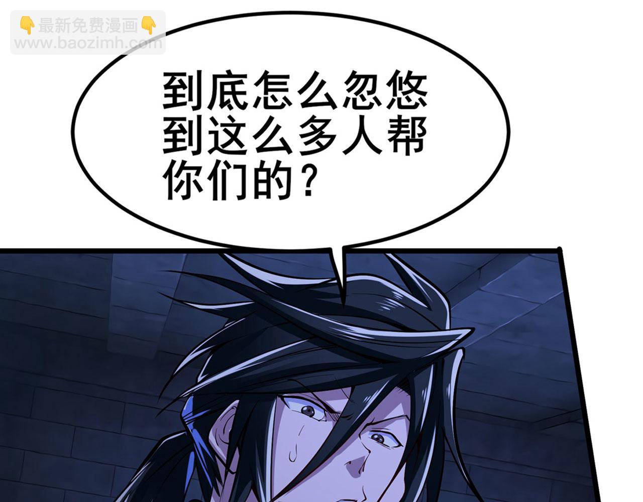 第472话 监狱逃脱计划82