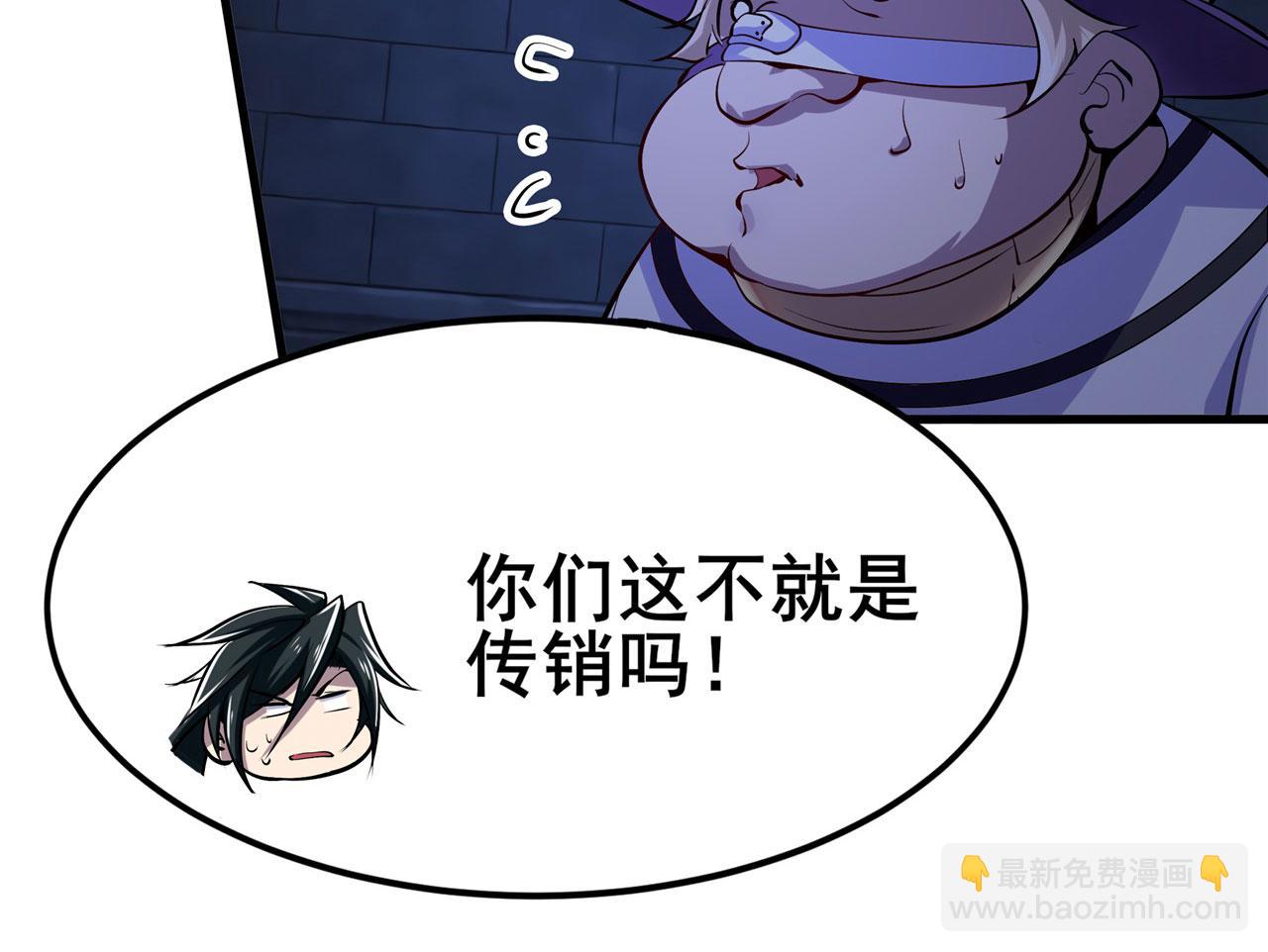 第472话 监狱逃脱计划85