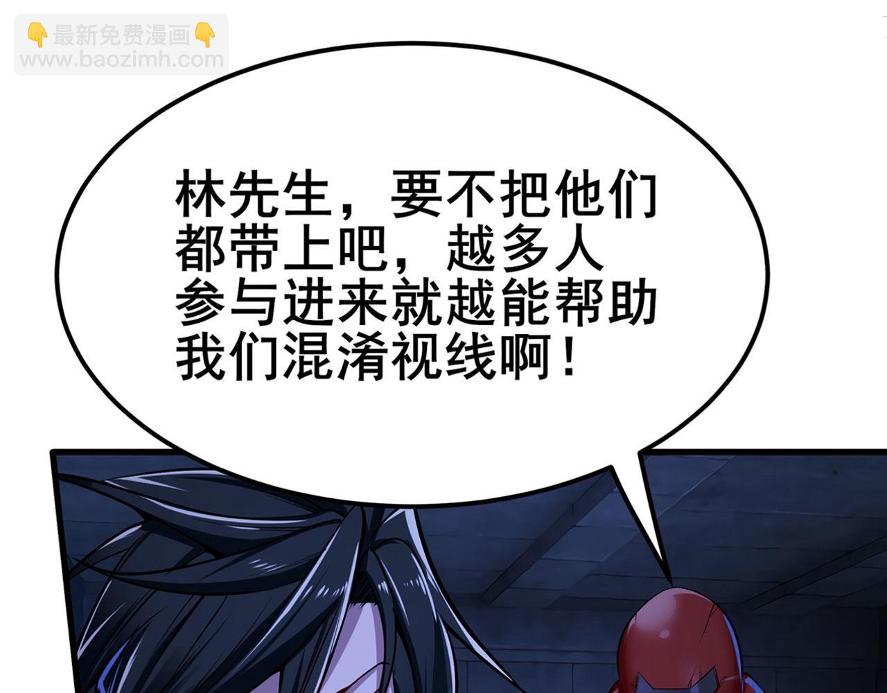 第472话 监狱逃脱计划86