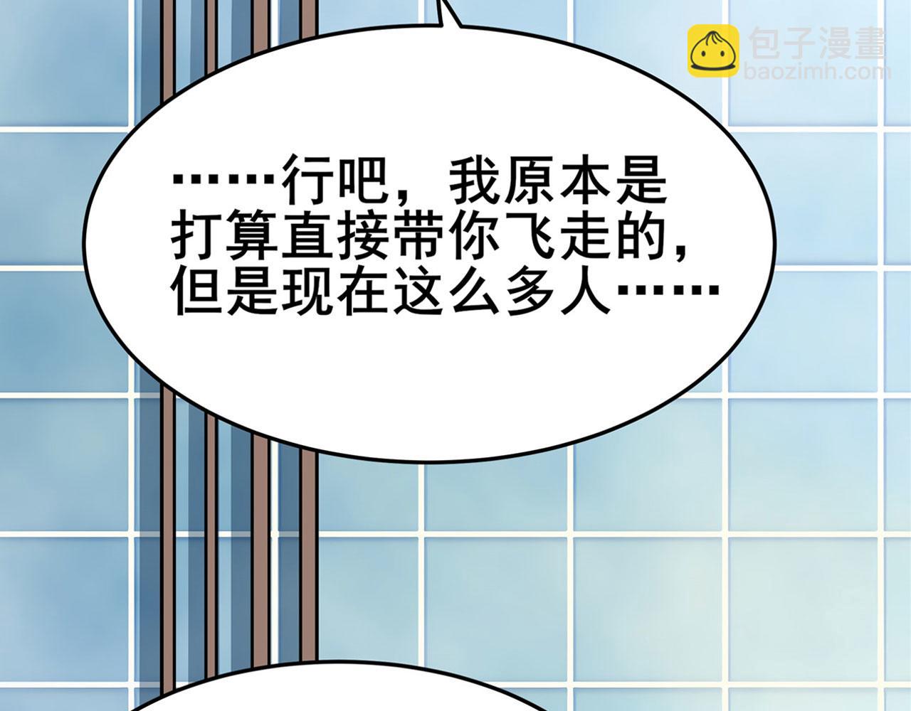第472话 监狱逃脱计划88