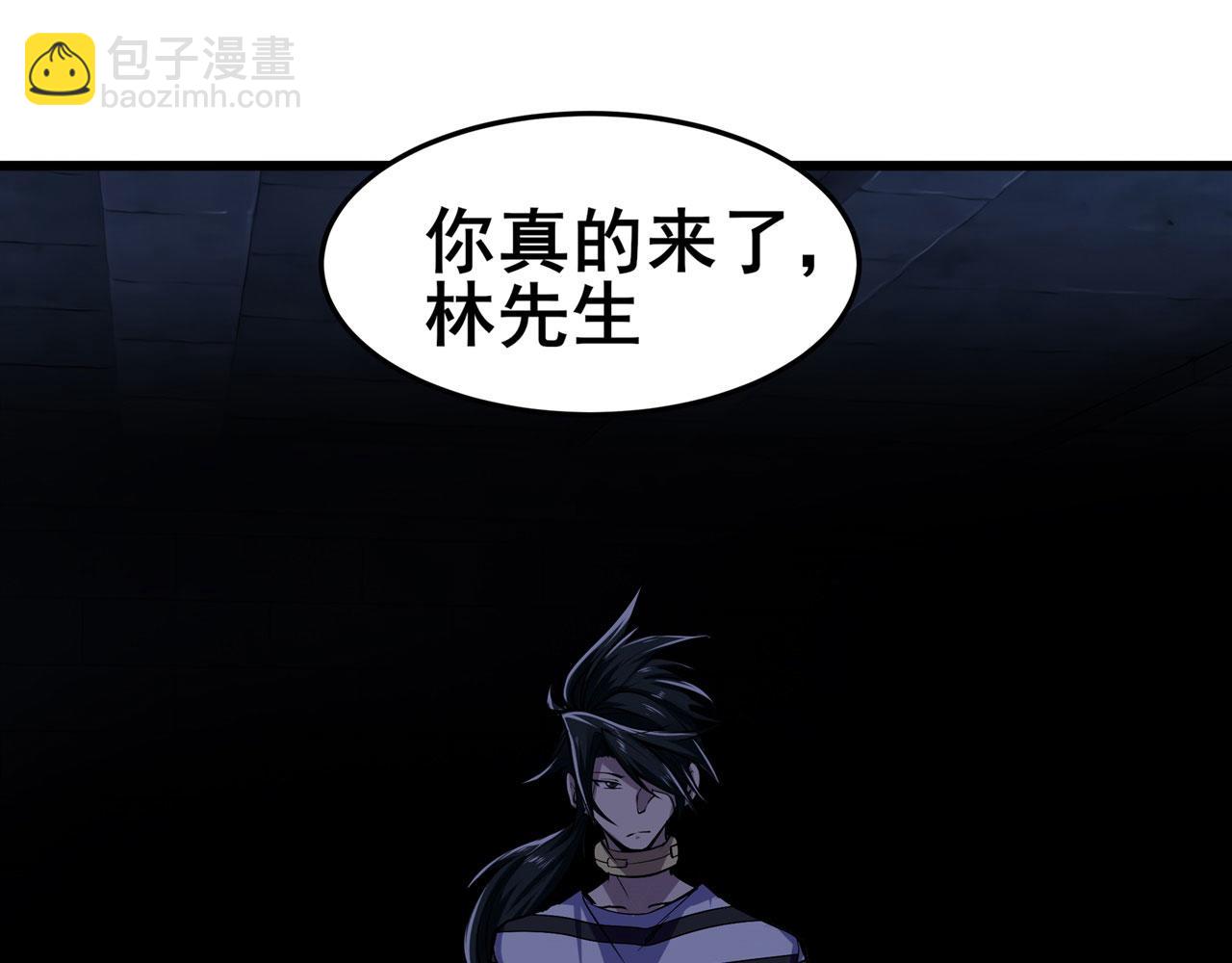 第472话 监狱逃脱计划9