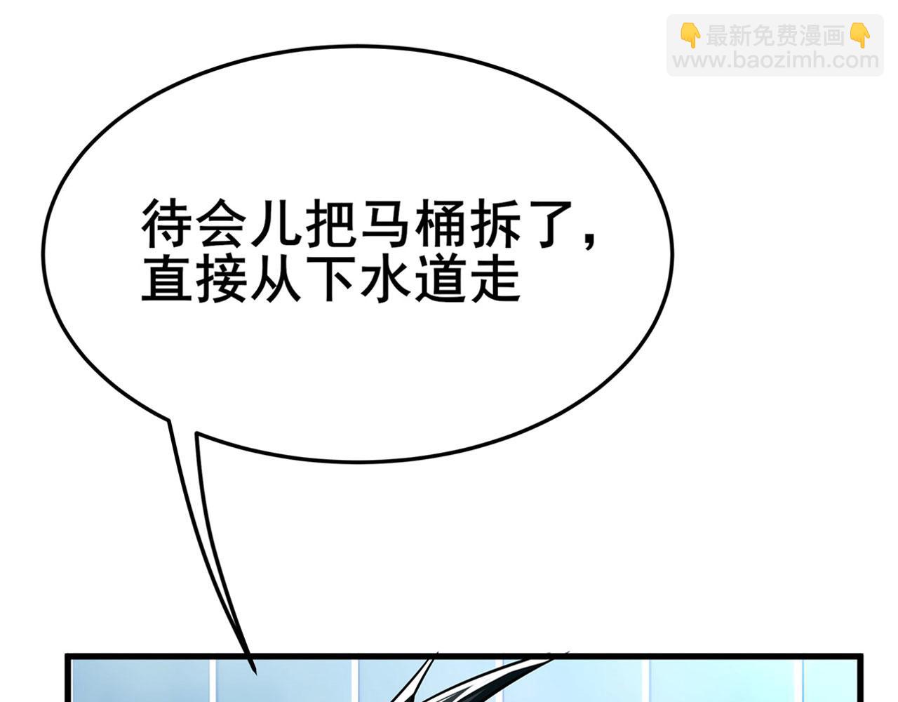 第472话 监狱逃脱计划92