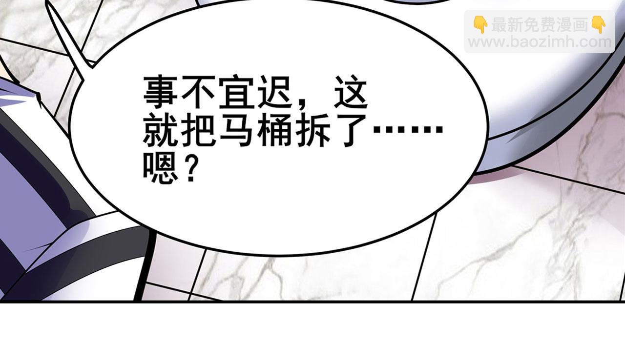 第472话 监狱逃脱计划96