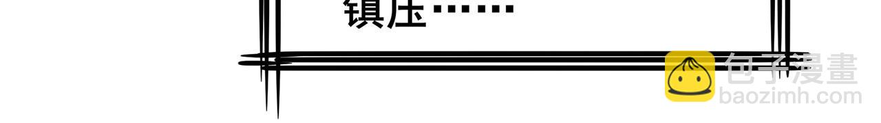 第473话 史莱姆化100