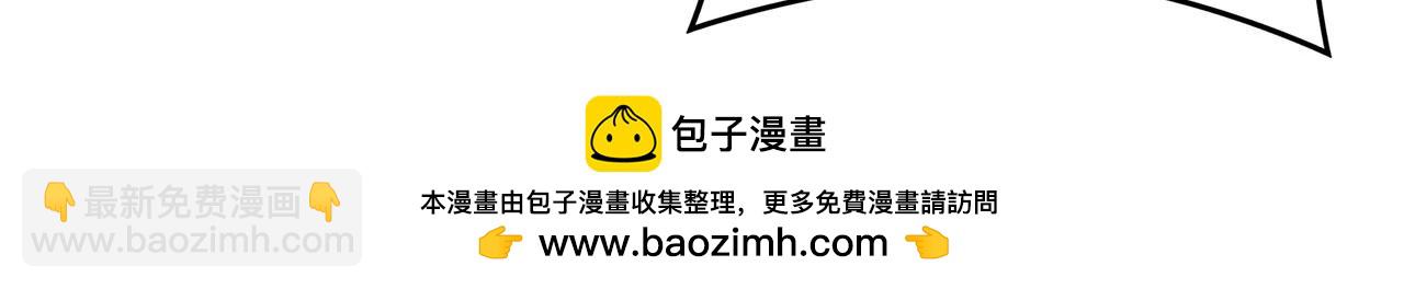 第473话 史莱姆化103