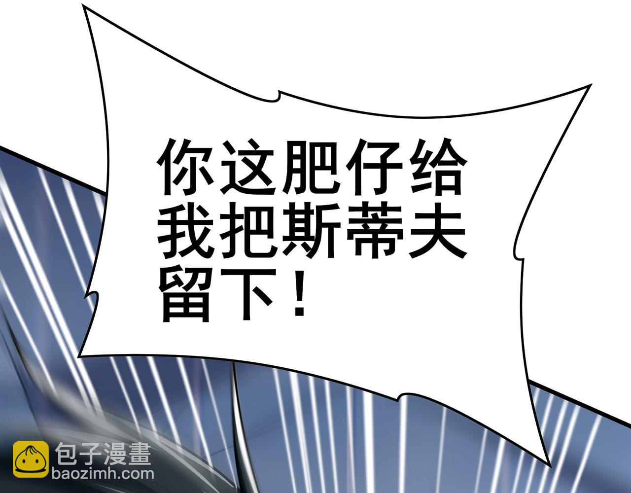 第473话 史莱姆化108