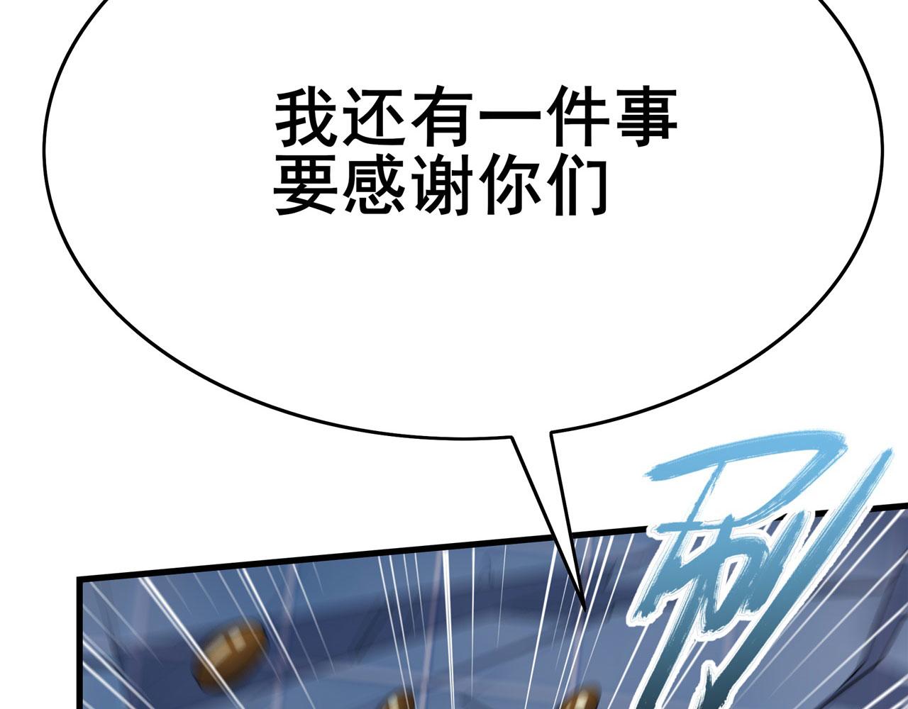 第473话 史莱姆化113
