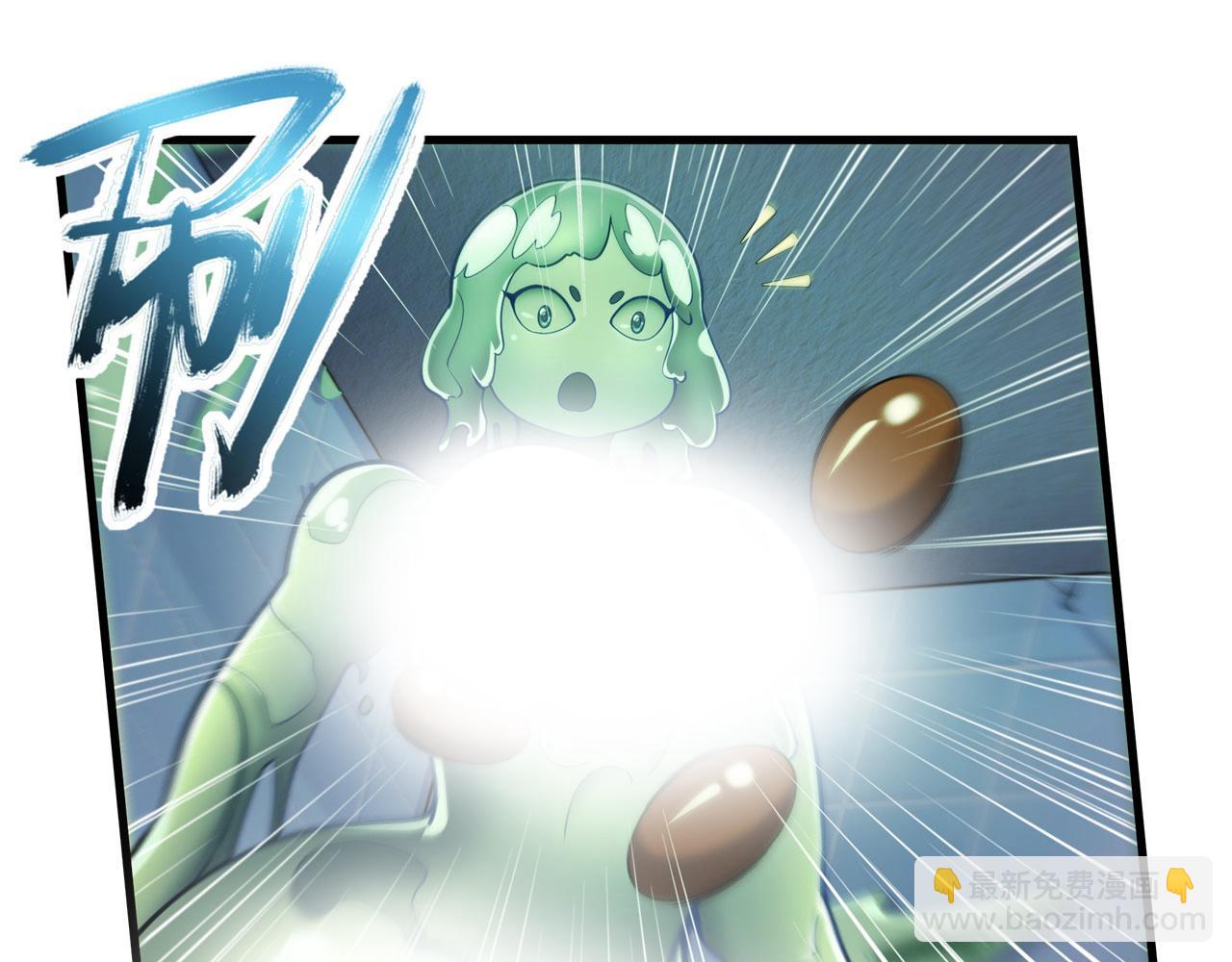 第473话 史莱姆化116