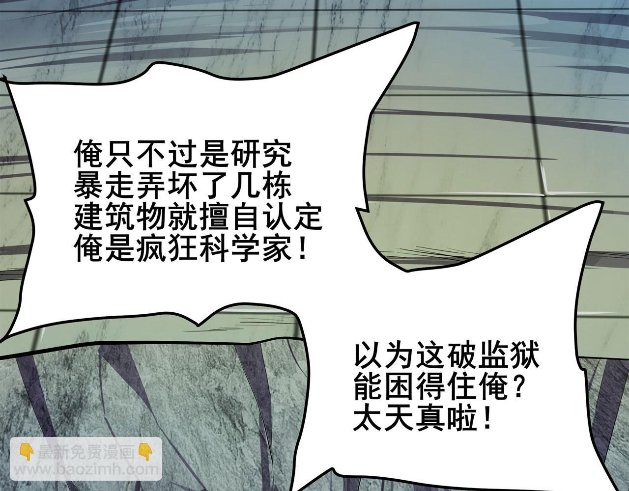 第473话 史莱姆化12