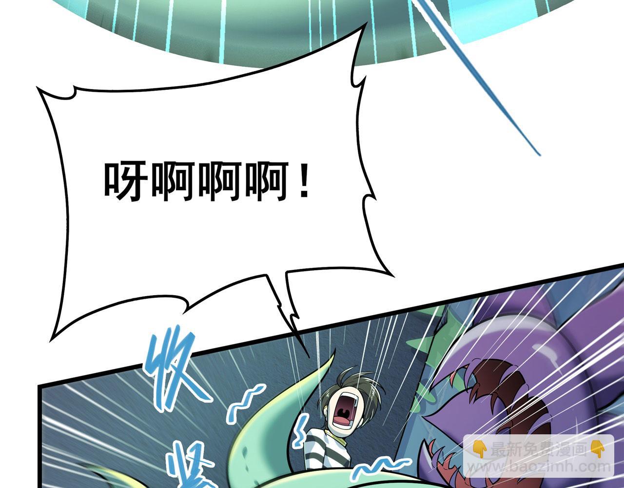 第473话 史莱姆化124