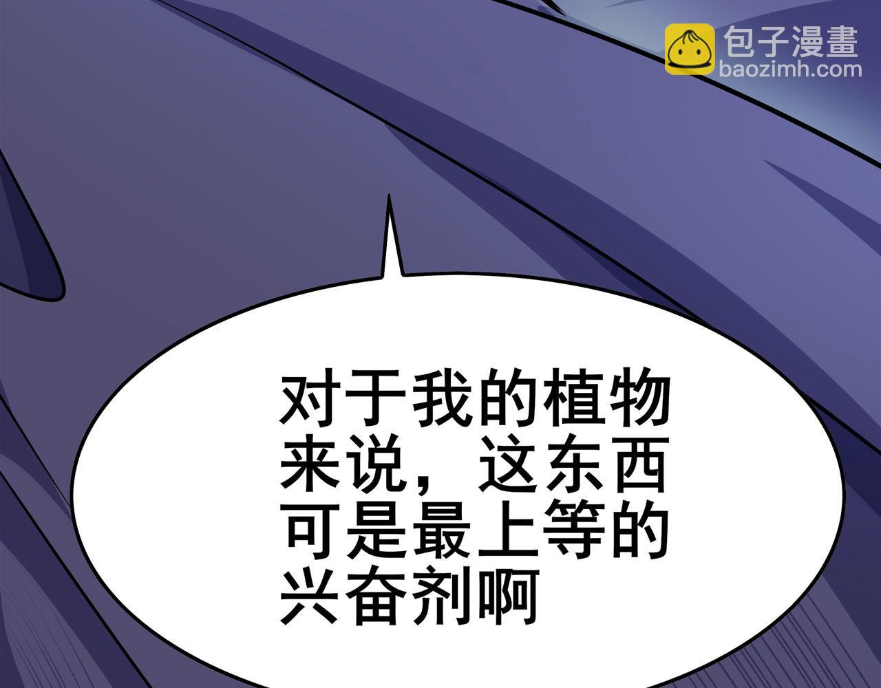 第473话 史莱姆化131