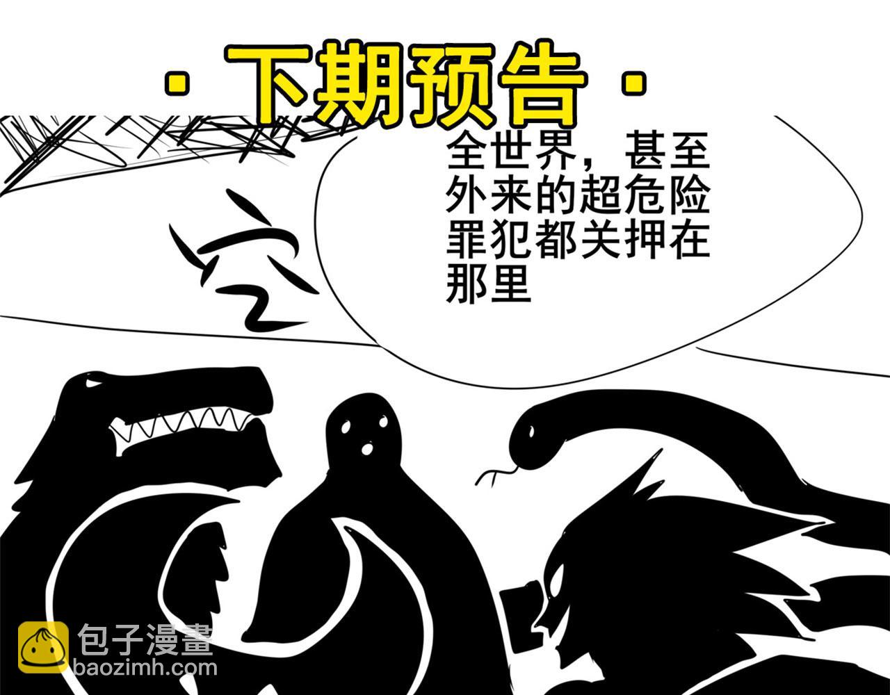 第473话 史莱姆化133