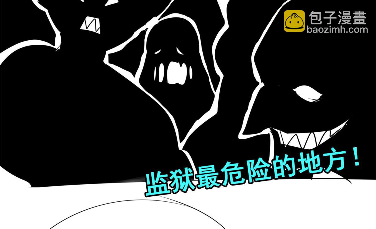 第473话 史莱姆化134