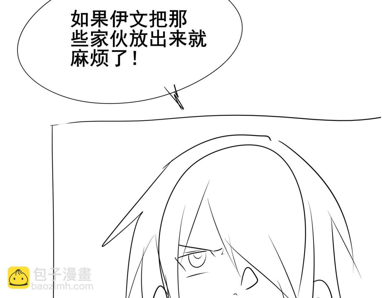 第473话 史莱姆化135