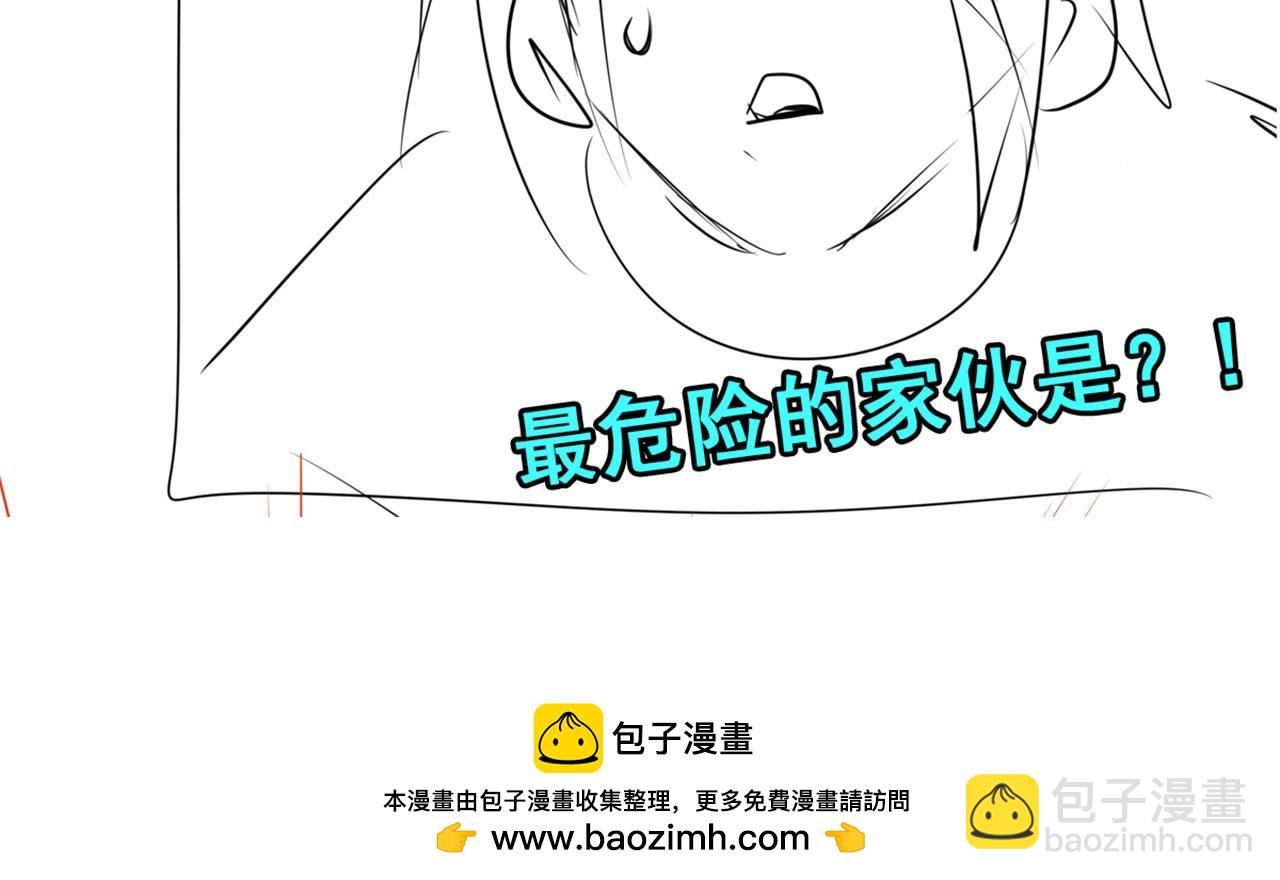 第473话 史莱姆化136