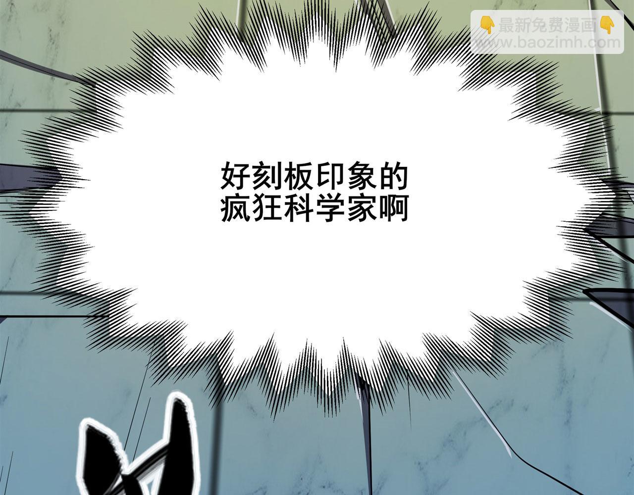 第473话 史莱姆化15