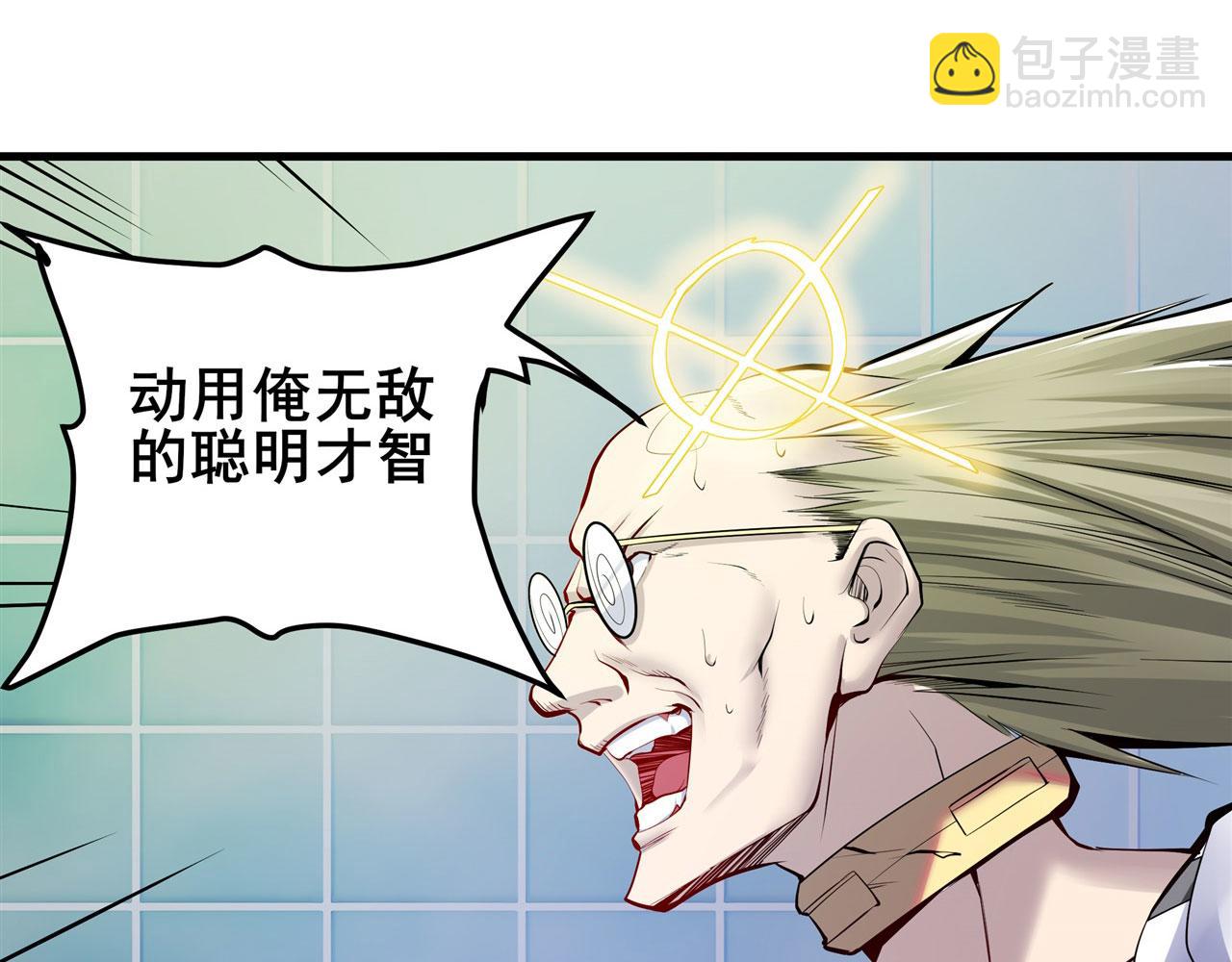 第473话 史莱姆化17