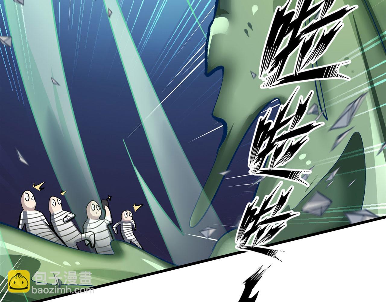第473话 史莱姆化28