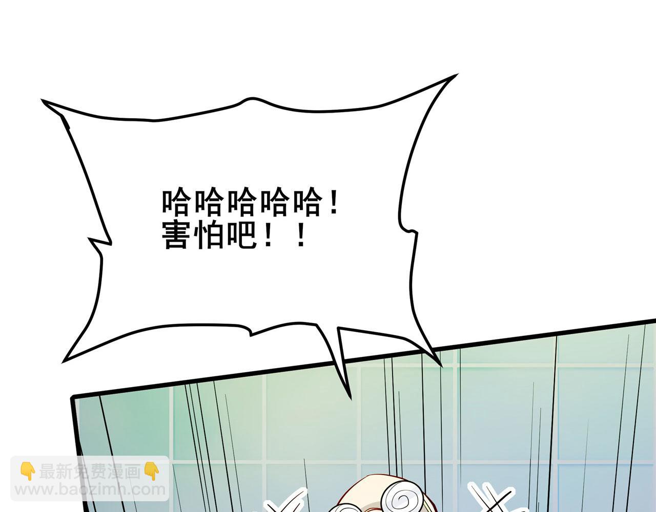 第473话 史莱姆化30