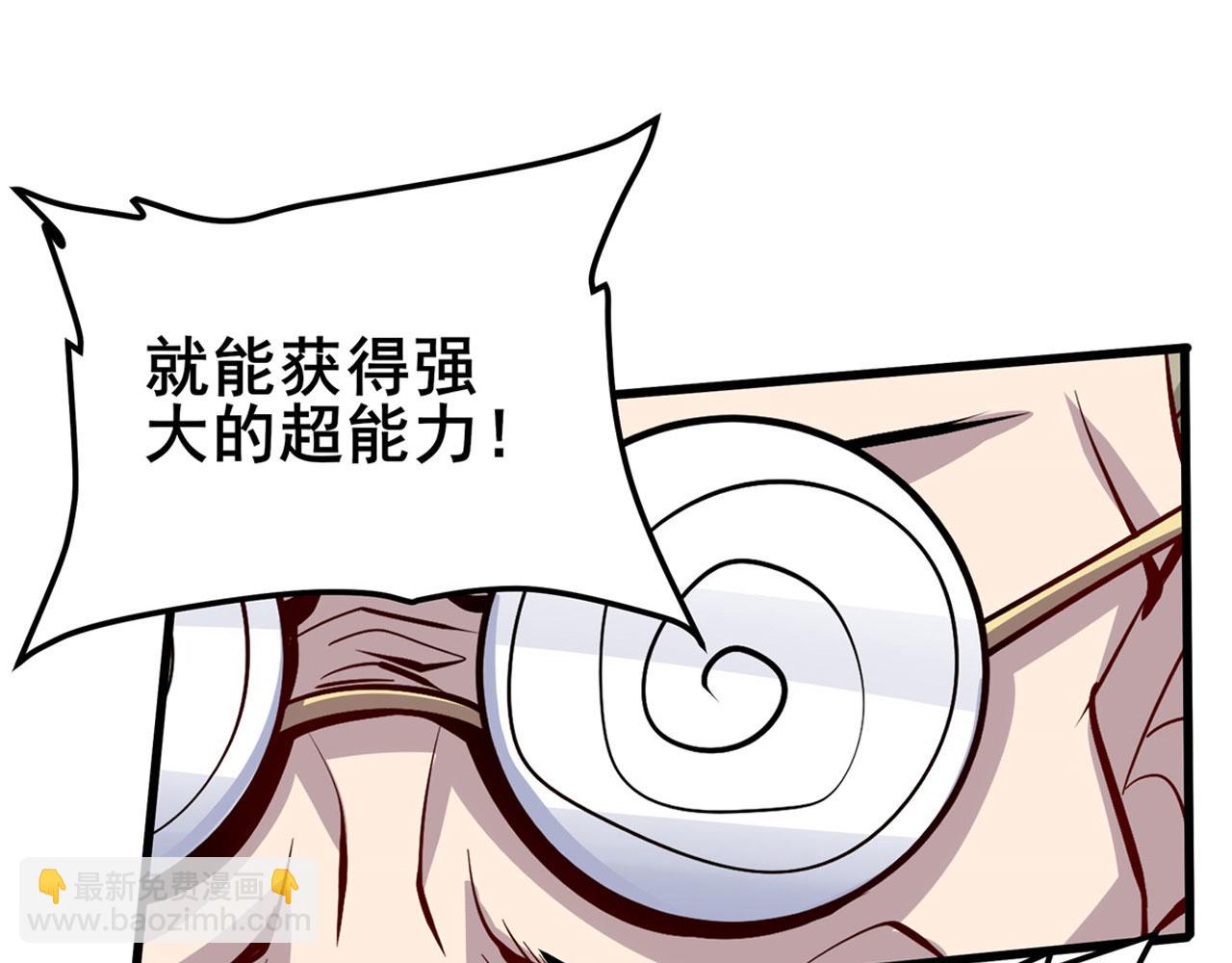 第473话 史莱姆化33