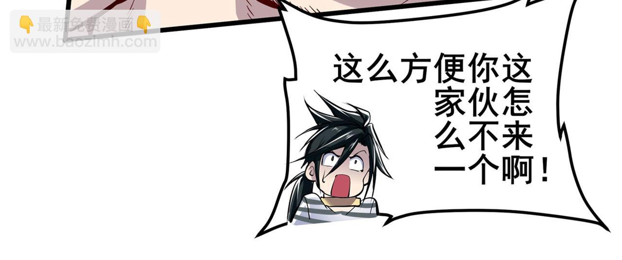第473话 史莱姆化34